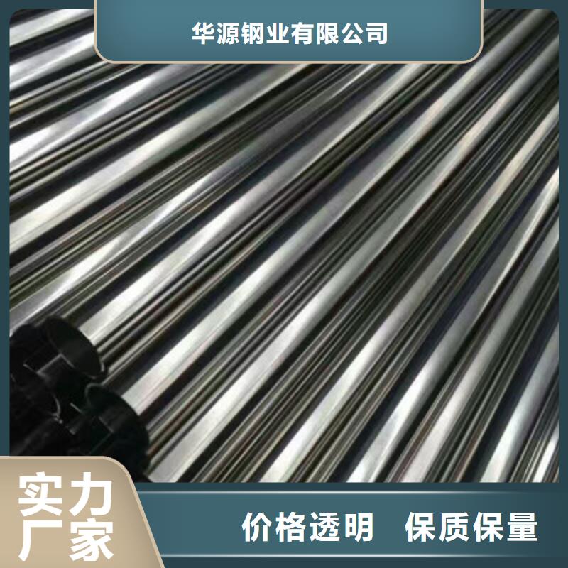 卫生级不锈钢管精密不锈钢管诚信经营