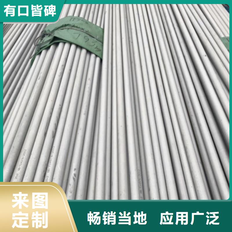 工业不锈钢管TP347H不锈钢管可定制有保障