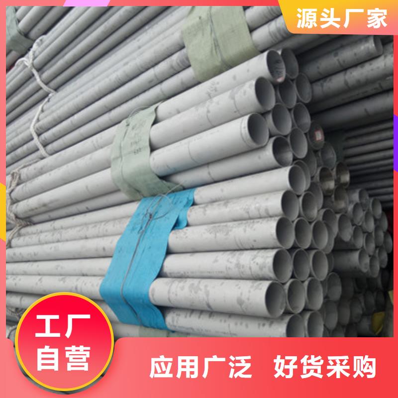 工业不锈钢管精密不锈钢管选择大厂家省事省心