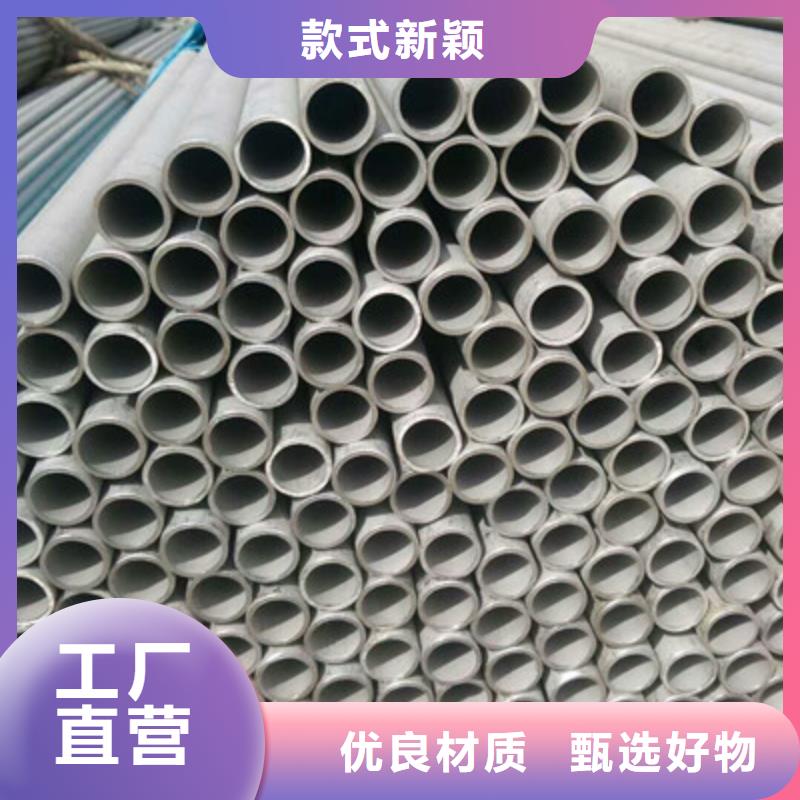工业不锈钢管BA级不锈钢管现货供应