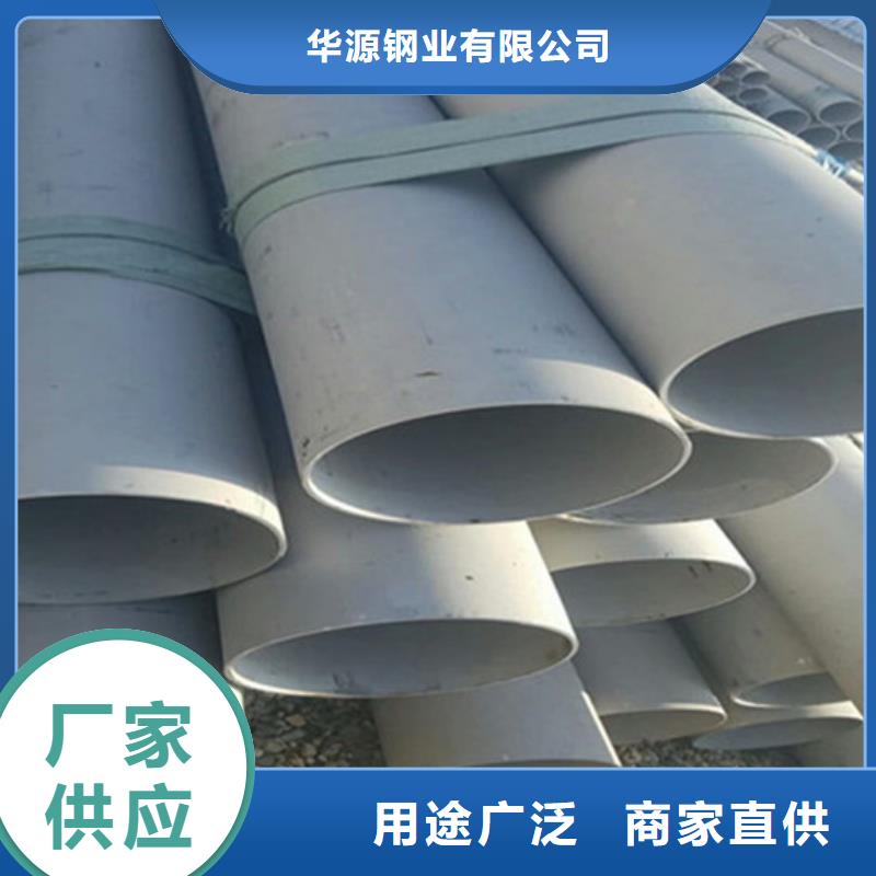 工业不锈钢管_304不锈钢管源头把关放心选购