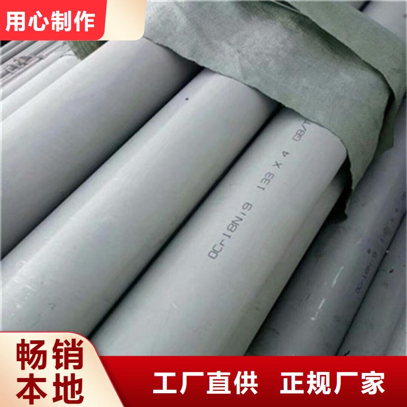 工业不锈钢管,精密不锈钢管甄选好物
