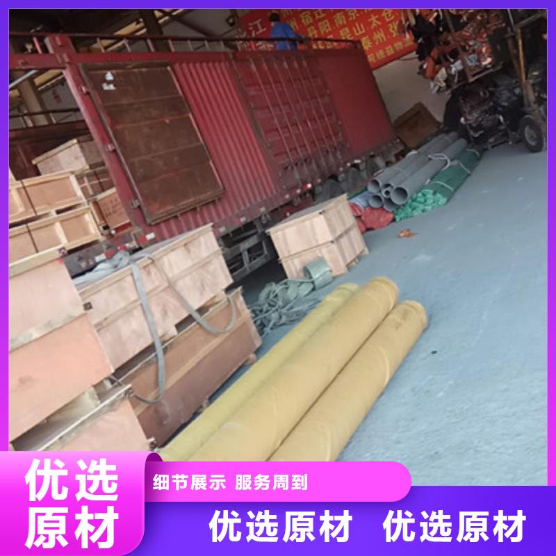 工业不锈钢管_304不锈钢管源头把关放心选购
