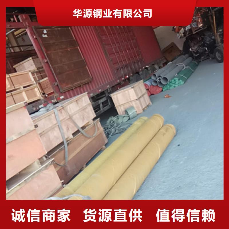 工业不锈钢管-BA级不锈钢管供您所需