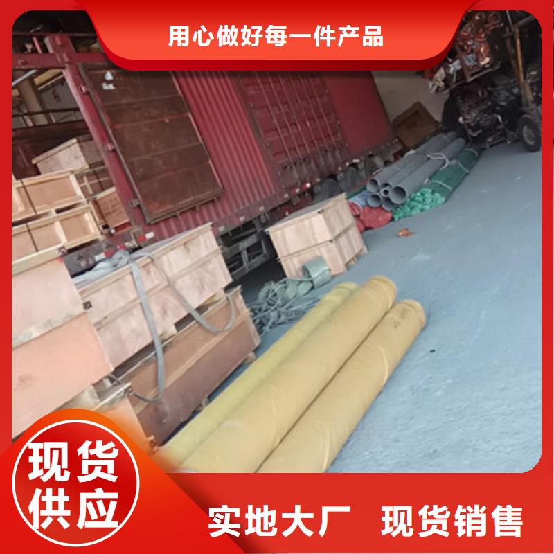 【工业不锈钢管】-321不锈钢管制造生产销售