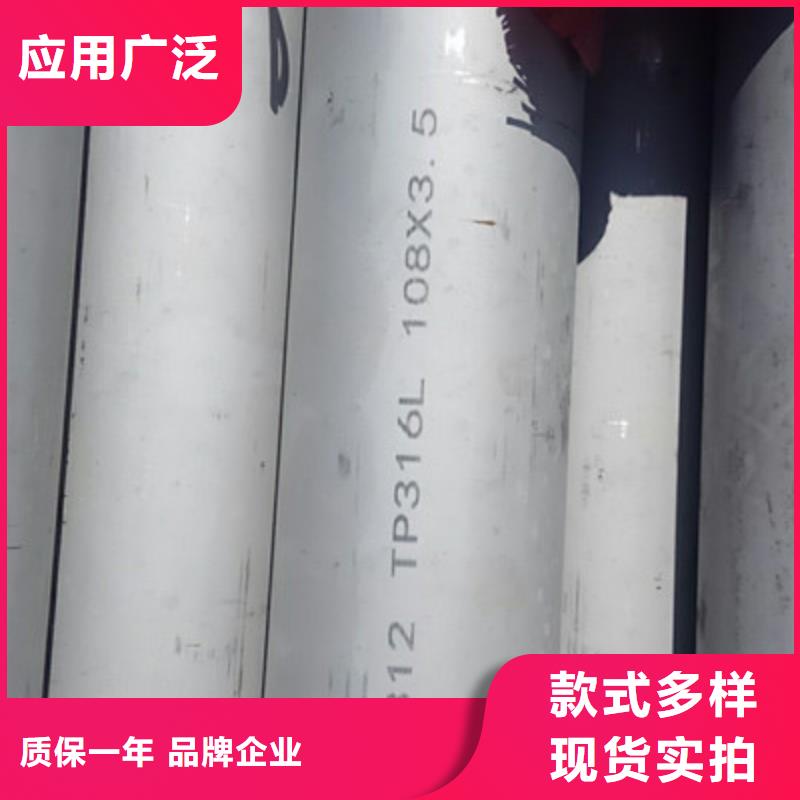 工业不锈钢管_321不锈钢管精心选材