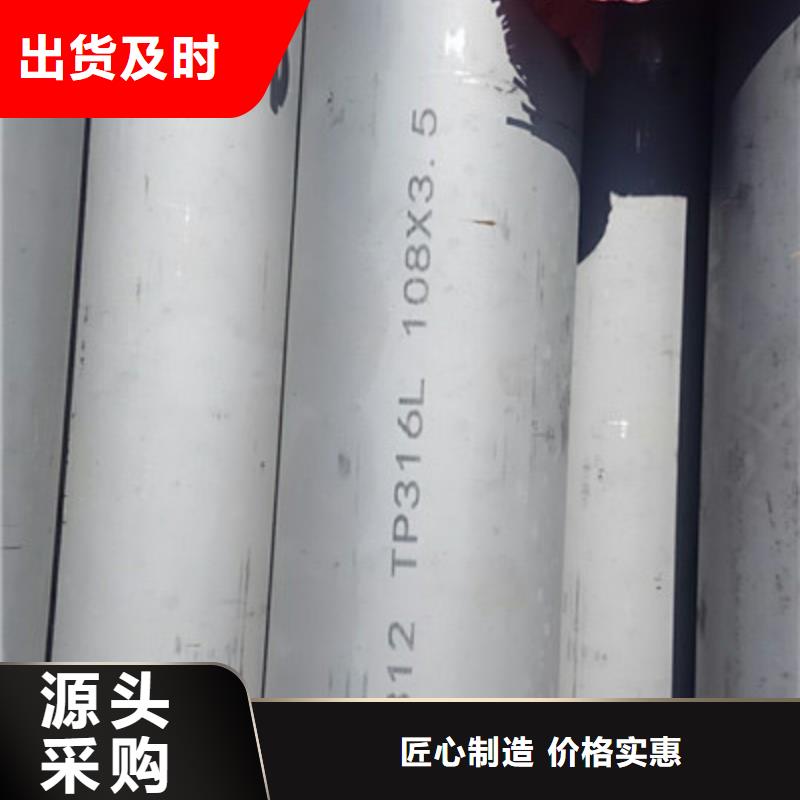 工业不锈钢管TP347H不锈钢管定制定做