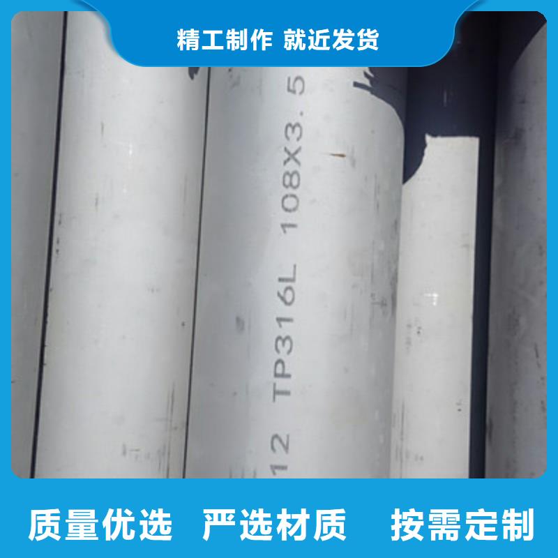 【工业不锈钢管】304不锈钢管厂家十分靠谱