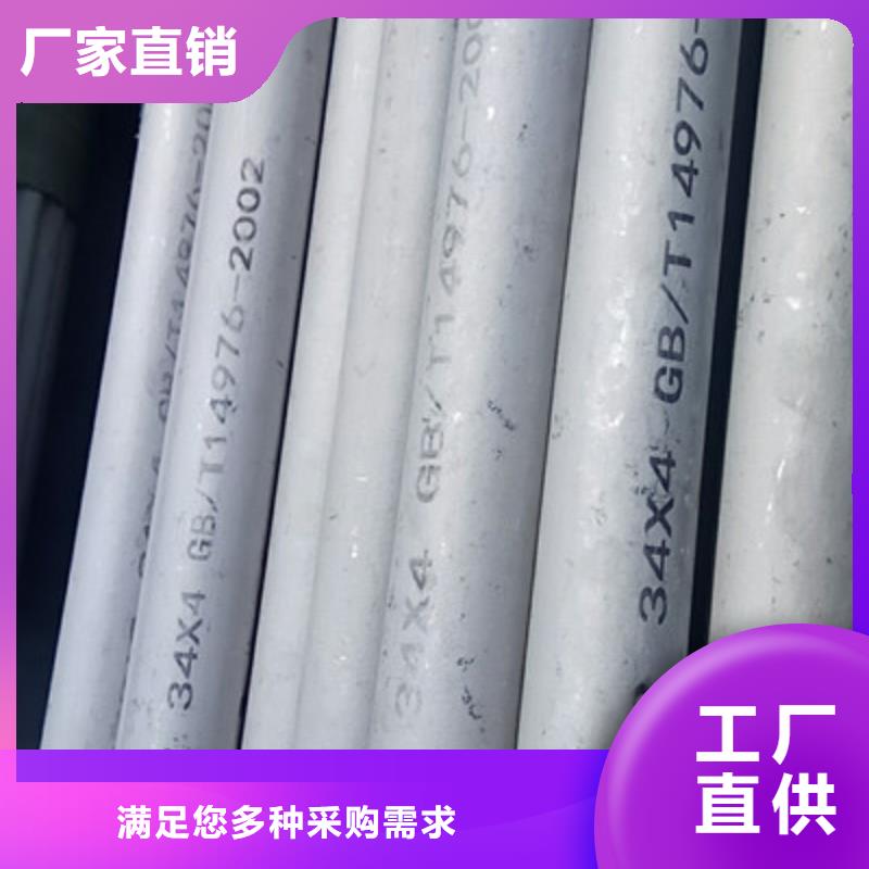 【工业不锈钢管】304不锈钢管厂家十分靠谱