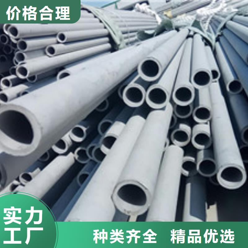 【工业不锈钢管_精密不锈钢管诚信经营】