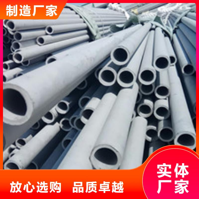 工业不锈钢管-BA级不锈钢管供您所需