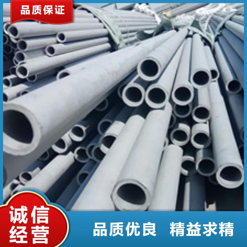 工业不锈钢管【321不锈钢管】好厂家有担当