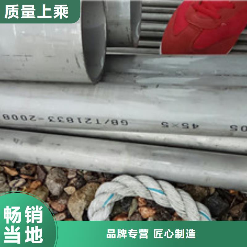 【工业不锈钢管】-321不锈钢管制造生产销售