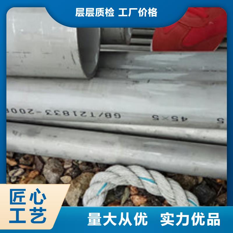 工业不锈钢管精密不锈钢管选择大厂家省事省心