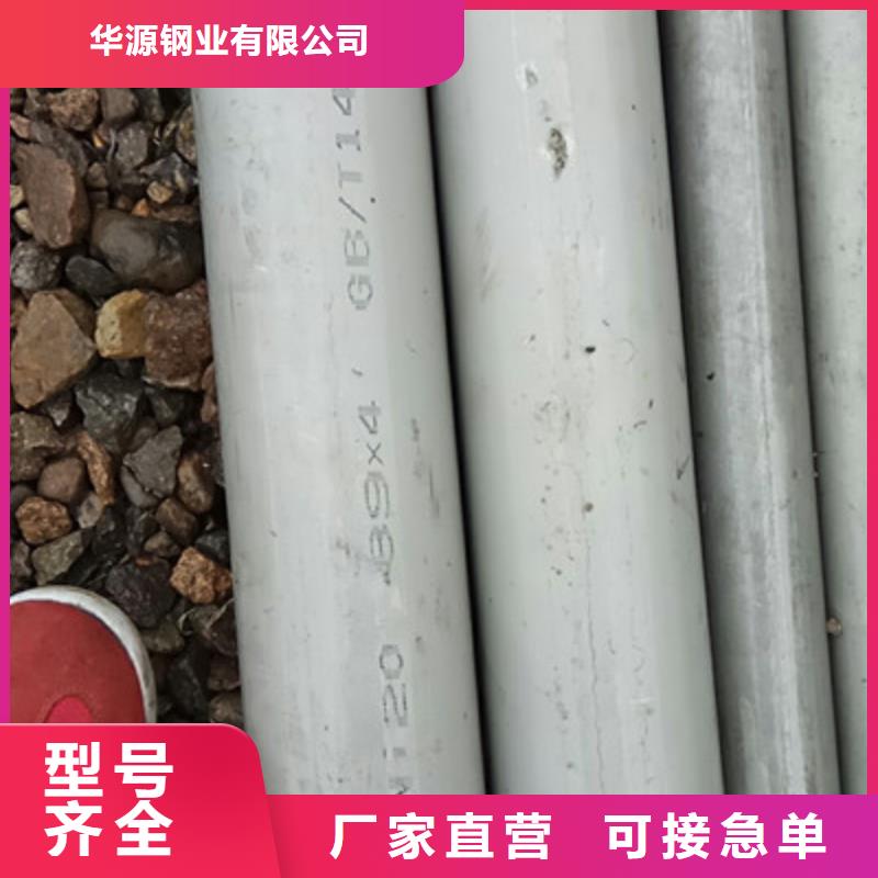 工业不锈钢管321不锈钢管交货准时