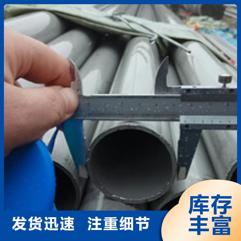 工业不锈钢管,321不锈钢管海量现货直销