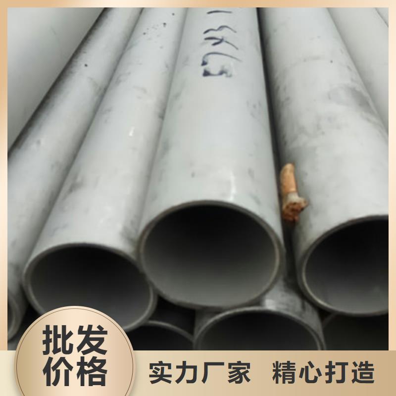 工业不锈钢管321不锈钢管价格实惠