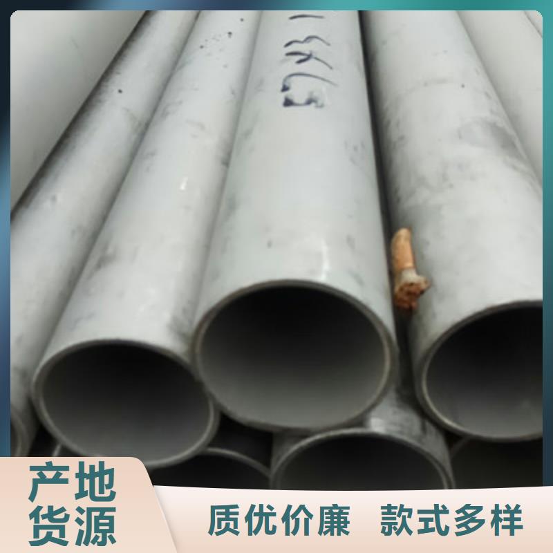 工业不锈钢管_卫生级不锈钢管诚信商家
