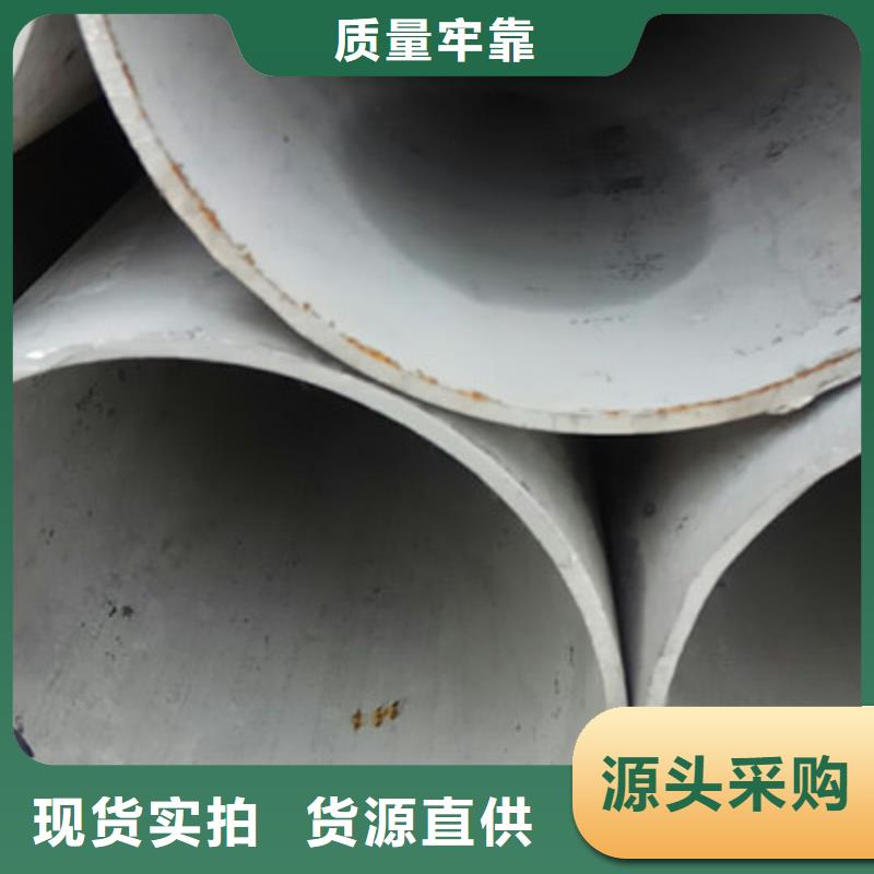 【工业不锈钢管_精密不锈钢管诚信经营】