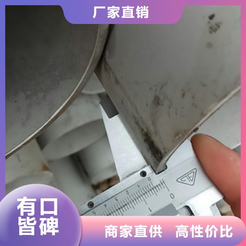 工业不锈钢管316不锈钢管厂诚信经营