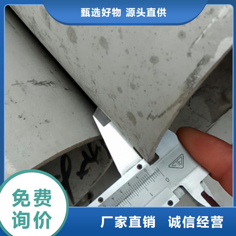工业不锈钢管316不锈钢管符合行业标准