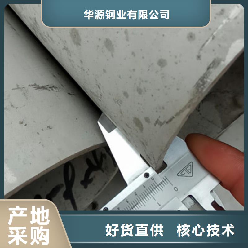 工业不锈钢管_321不锈钢管精心选材