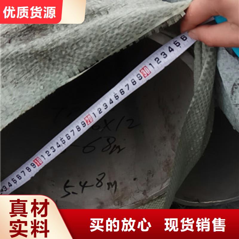 工业不锈钢管TP347H不锈钢管定制定做