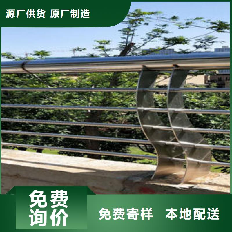 不锈钢复合管栏杆-道路隔离栏杆常年出售