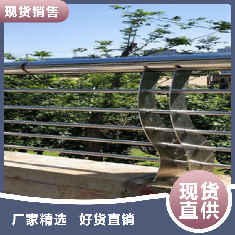 【不锈钢复合管栏杆】-201不锈钢复合管随心所欲定制