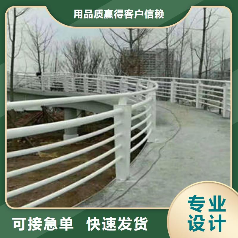 不锈钢复合管栏杆-道路隔离栏杆常年出售
