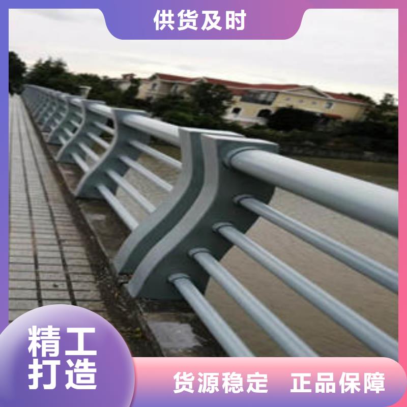 不锈钢碳素钢复合管护栏,不锈钢复合管护栏厂家欢迎新老客户垂询