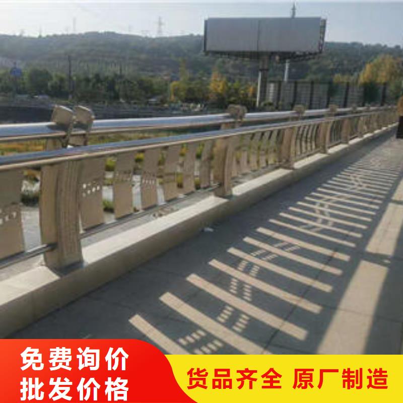 不锈钢碳素钢复合管护栏不锈钢桥梁护栏销售的是诚信