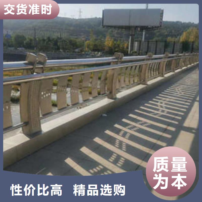 不锈钢碳素钢复合管护栏,不锈钢复合管护栏厂家真正的源头厂家