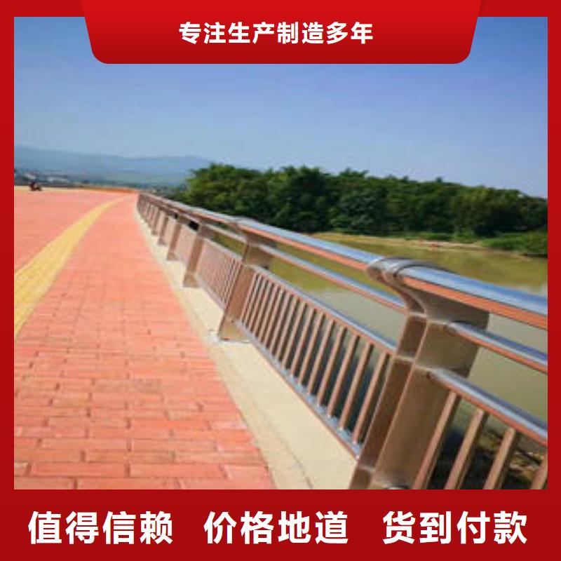 不锈钢碳素钢复合管护栏,不锈钢复合管护栏厂家真正的源头厂家