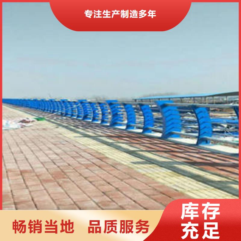 不锈钢碳素钢复合管护栏不锈钢复合管护栏型号全价格低