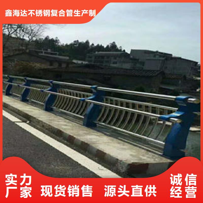 不锈钢碳素钢复合管护栏,不锈钢复合管护栏厂家真正的源头厂家