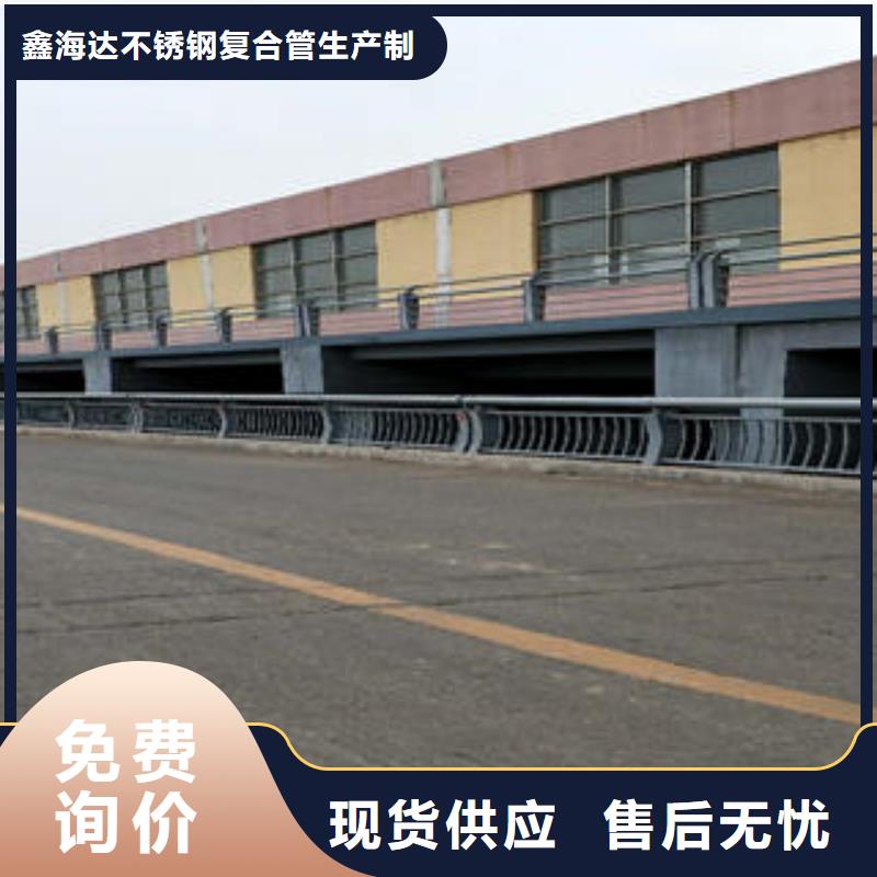 【不锈钢碳素钢复合管护栏桥梁护栏立柱好货直销】