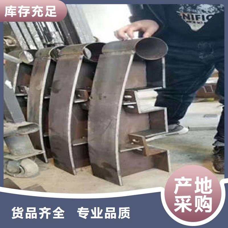 不锈钢碳素钢复合管护栏304不锈钢复合管欢迎新老客户垂询