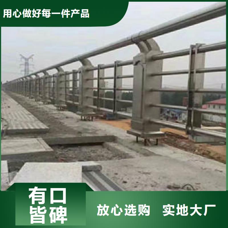 不锈钢碳素钢复合管护栏不锈钢桥梁护栏销售的是诚信
