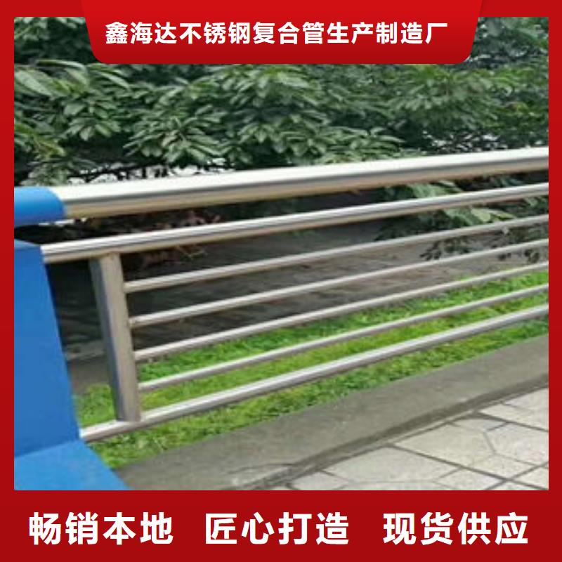 【201不锈钢复合管不锈钢桥梁护栏适用范围广】