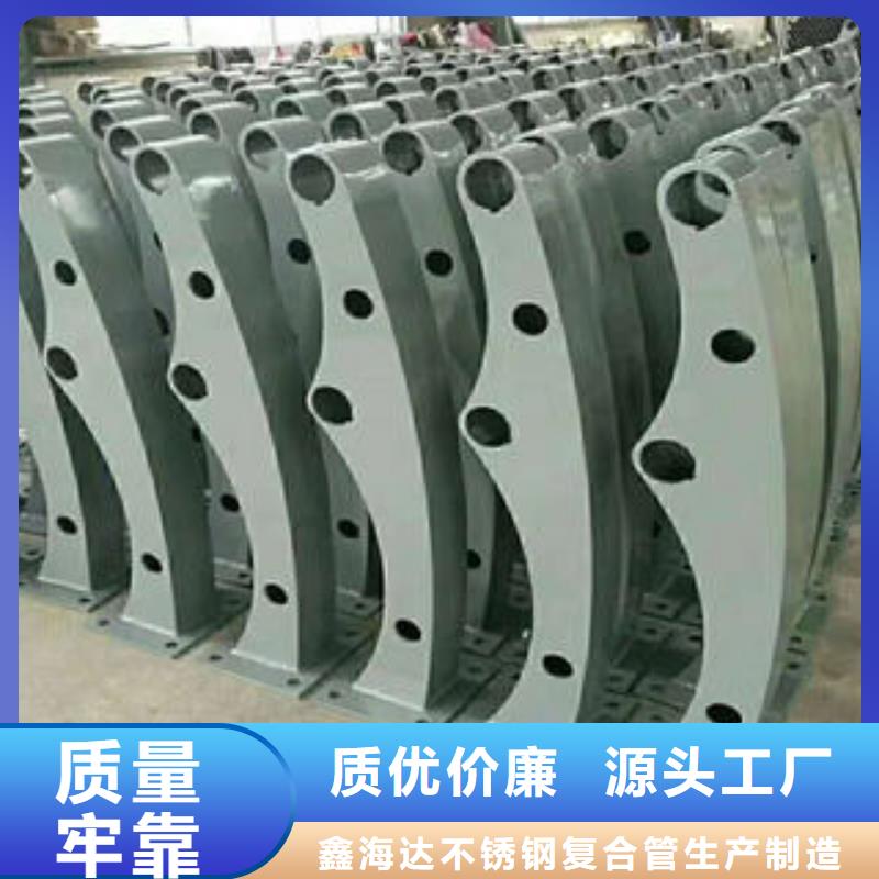 304不锈钢复合管【201不锈钢复合管】质量无忧