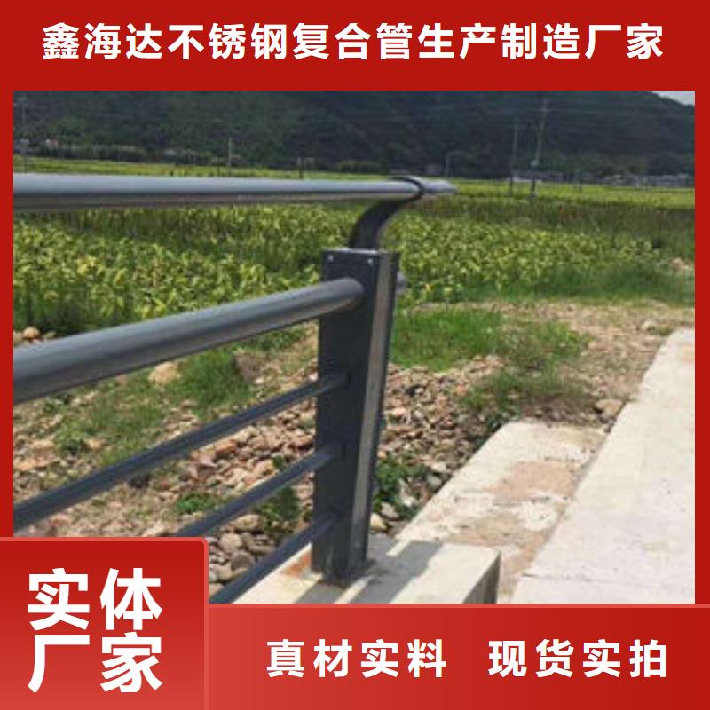 304不锈钢复合管-不锈钢复合管护栏厂家本地厂家值得信赖