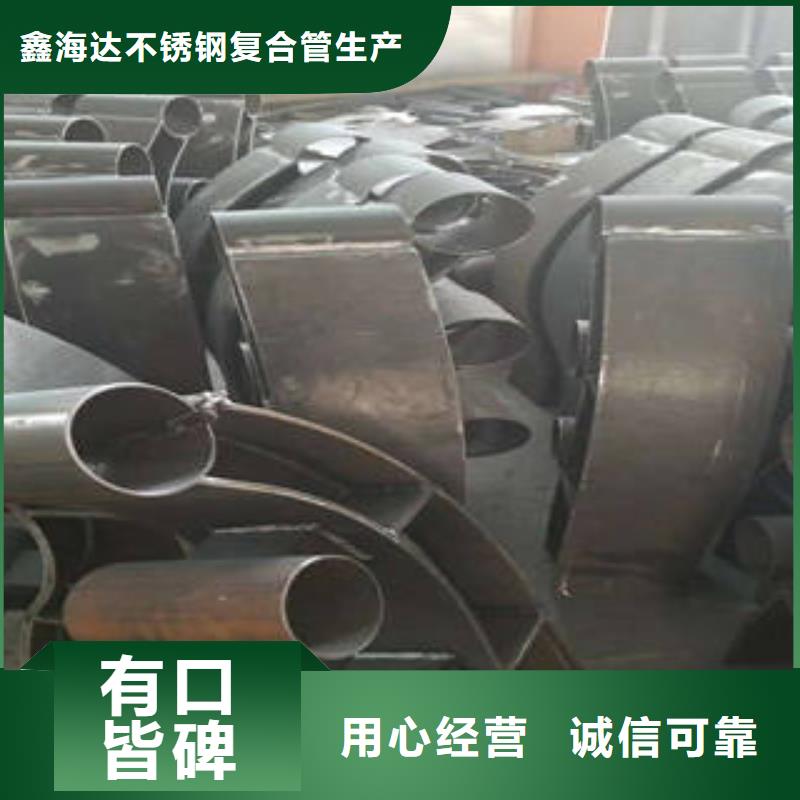 不锈钢复合管桥梁护栏【不锈钢复合管】质量检测