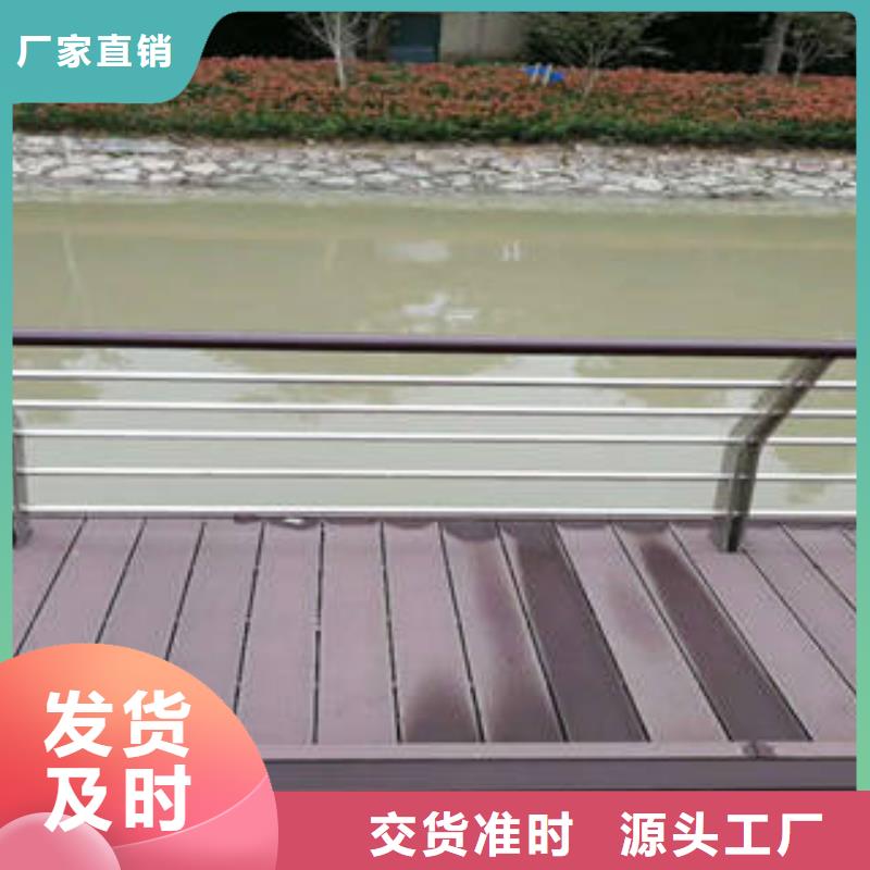 不锈钢复合管桥梁护栏不锈钢桥梁护栏信誉至上