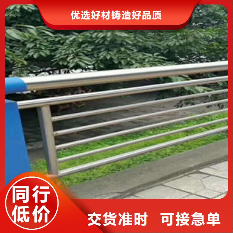 道路护栏不锈钢复合管护栏厂家市场报价