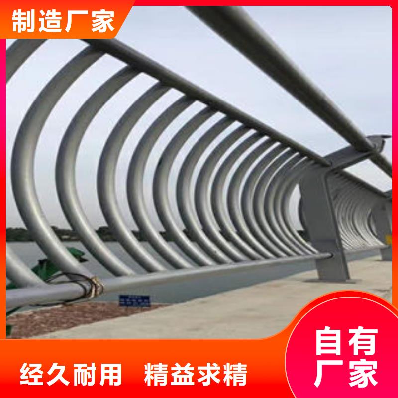 道路护栏不锈钢桥梁护栏工厂直供