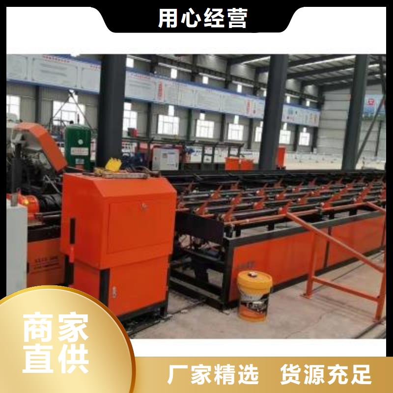 数控钢筋锯切生产线服务为先