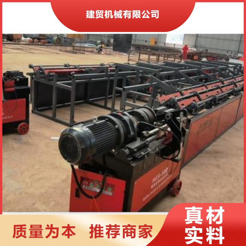 数控钢筋锯切套丝生产线支持定制