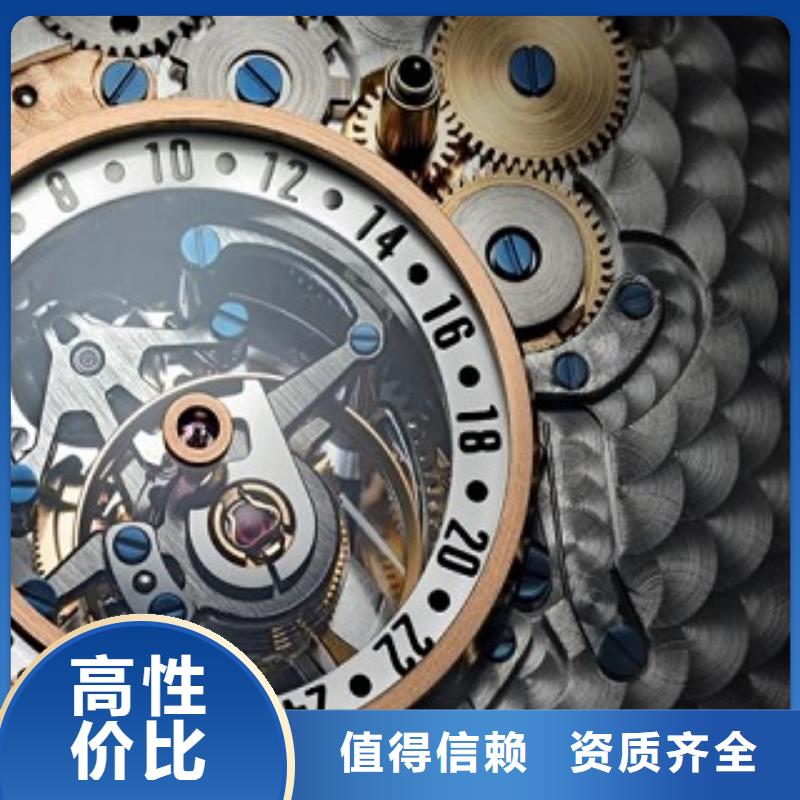 浪琴名表维修品质保证