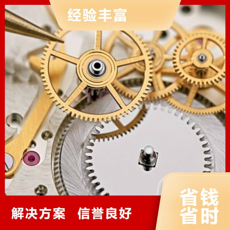 浪琴春熙路手表维修高品质